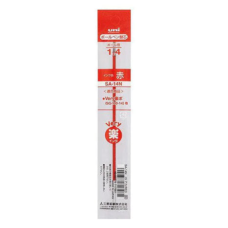 Uni-Ball Ballpoint Pen Refill - SA-14N (1.4mm) - For Rakubo - Harajuku Culture Japan - Japanease Products Store Beauty and Stationery