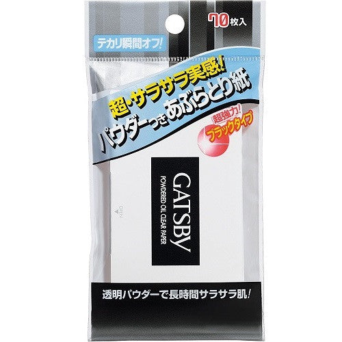 Gatsby Oil Blotting Paper on Powder 1box for 70pcs - Harajuku Culture Japan - Japanease Products Store Beauty and Stationery