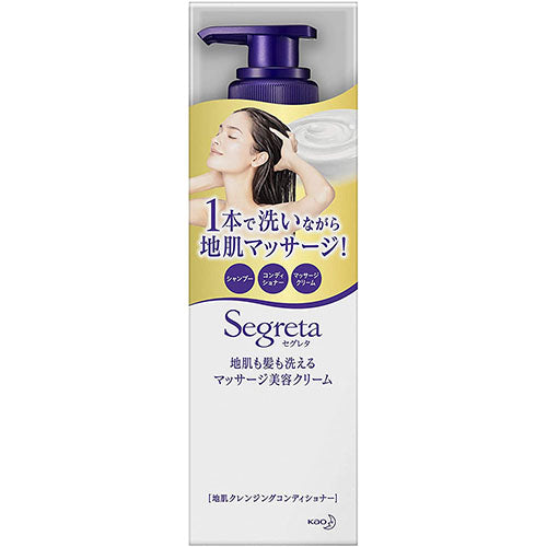 Segreta Washable Massage Beauty Cream 360ml - Harajuku Culture Japan - Japanease Products Store Beauty and Stationery