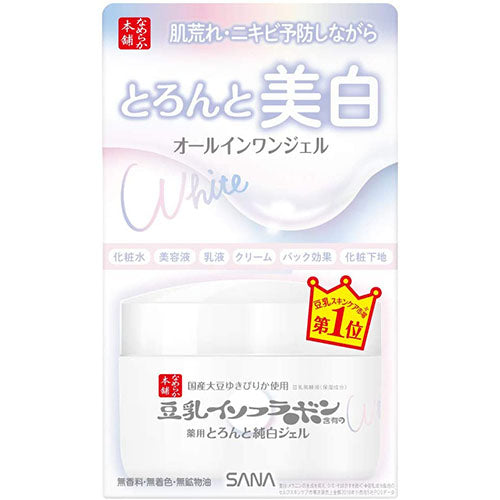 Sana Nameraka Honpo Soy Milk Isoflavone Medicinal Whitening Face Gel N - 100g - Harajuku Culture Japan - Japanease Products Store Beauty and Stationery