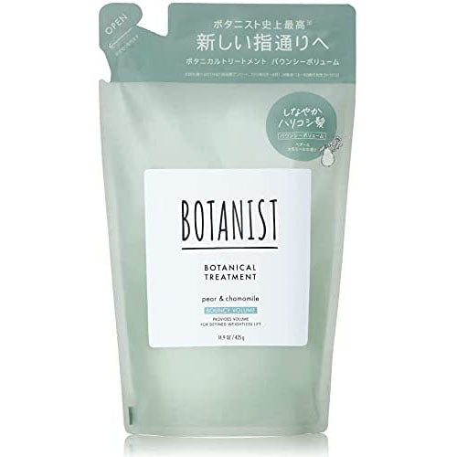 Botanist Botanical Treatment Bouncy Volume 440g - Refill - Harajuku Culture Japan - Japanease Products Store Beauty and Stationery