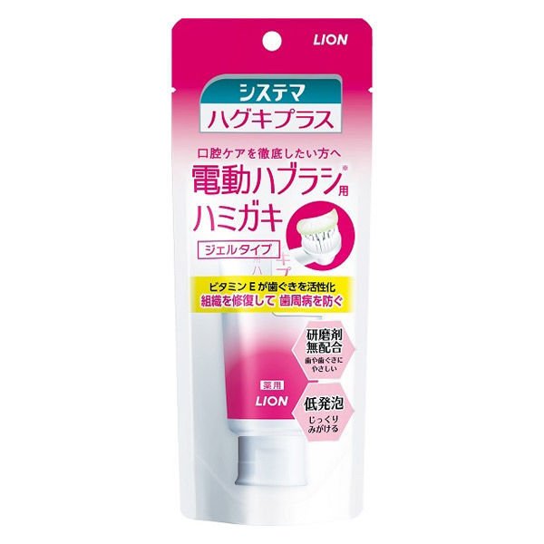 Lion Systema Haguki Plus Gel Toothpaste 95g For Electric Toothbrush - Harajuku Culture Japan - Japanease Products Store Beauty and Stationery