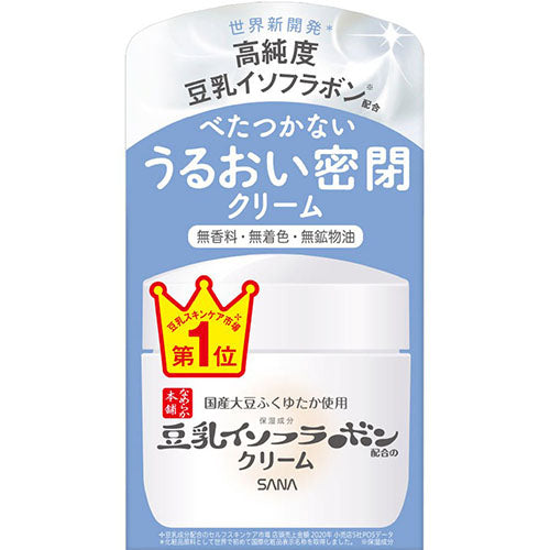 Sana Nameraka Honpo Sana Soy Milk Isoflavone Facial Cream NC 50g - Harajuku Culture Japan - Japanease Products Store Beauty and Stationery
