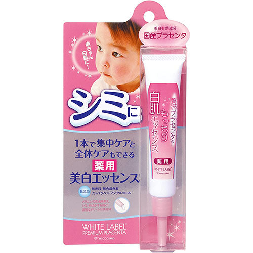 White Label Luxurious Placenta Moist White Skin Essence - 110g - Harajuku Culture Japan - Japanease Products Store Beauty and Stationery