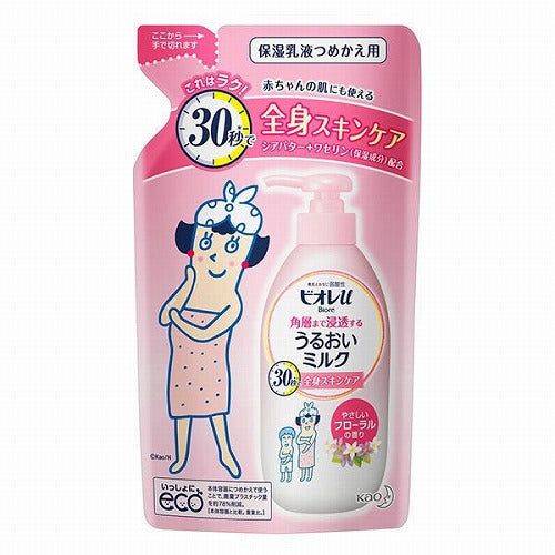 Biore U Outbath Moisture Milk - Refill - 250ml - Floral Scent - Harajuku Culture Japan - Japanease Products Store Beauty and Stationery