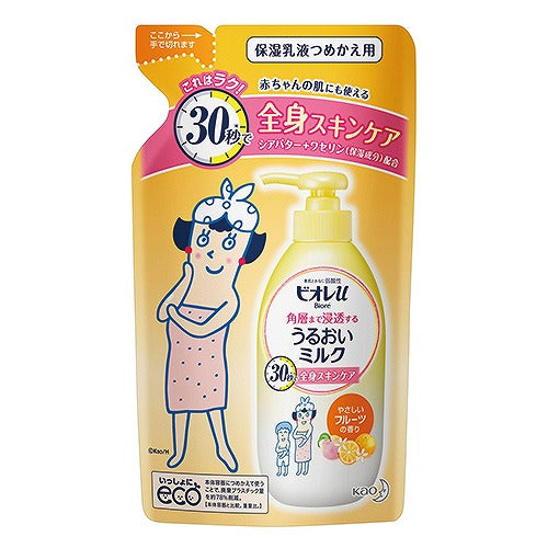 Biore U Outbath Moisture Milk - Refill - 250ml - Fruits Scent - Harajuku Culture Japan - Japanease Products Store Beauty and Stationery