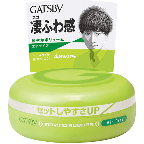 Gatsby Hair Wax Moving Rubber - Air Rise - Harajuku Culture Japan - Japanease Products Store Beauty and Stationery