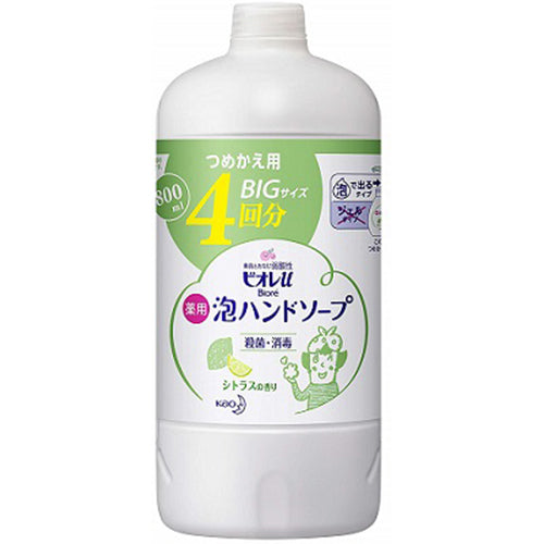 Biore U Bubble Hand Soap 4 Times Refill 800ml - Citrus Scent - Harajuku Culture Japan - Japanease Products Store Beauty and Stationery