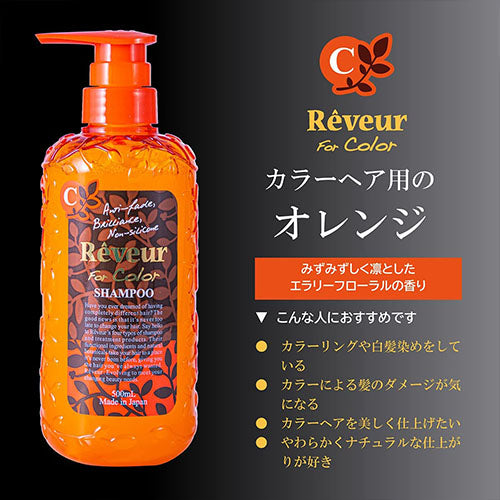 Rêveur Revival For Color Non-Silicone Hair Shampoo - 500ml - Harajuku Culture Japan - Japanease Products Store Beauty and Stationery