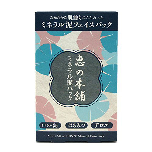 Megumi No Honpo Mineral Mud Pack - 100g - Harajuku Culture Japan - Japanease Products Store Beauty and Stationery