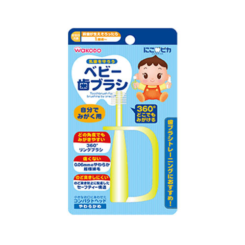Wakodo Baby Tooth Brush - Harajuku Culture Japan - Japanease Products Store Beauty and Stationery