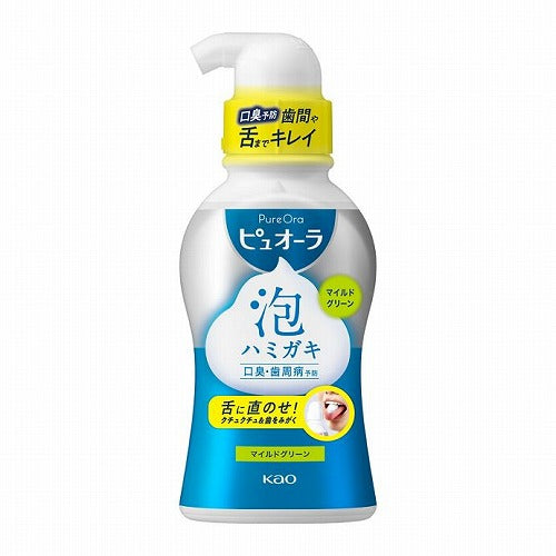 Kao Pureora Foam Toothpaste - 190ml - Mild Green - Harajuku Culture Japan - Japanease Products Store Beauty and Stationery