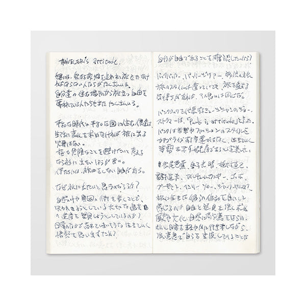 Midori Traveler's Note Book Regular Size Refill 013 - Lightweight Paper Notebook - Harajuku Culture Japan - Japanease Products Store Beauty and Stationery