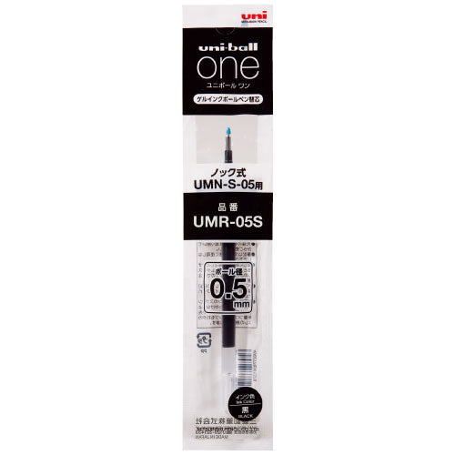 Uni-Ball Gel Ink Ballpoint Pen Refill - UMR-05S (0.5mm) For Uni-Ball ONE - Harajuku Culture Japan - Japanease Products Store Beauty and Stationery