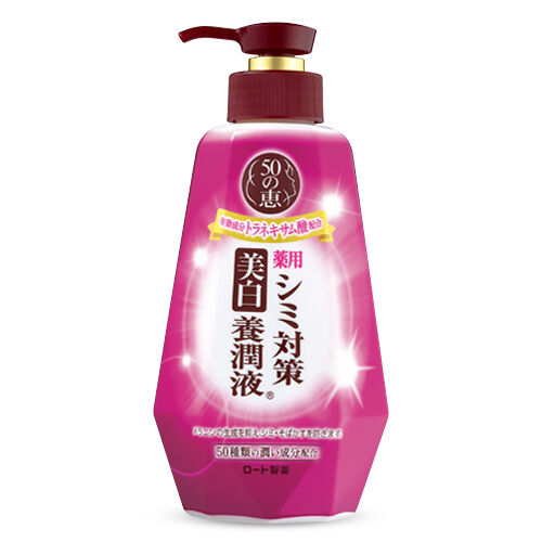 50 Megumi Rohto Aging Care 50 Kinds Of Youjun Ingredients Age Spots Measures Whitening Youjun Lotion All In One 230ml - Harajuku Culture Japan - Japanease Products Store Beauty and Stationery