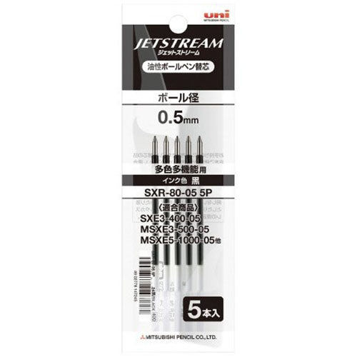Uni-Ball Jetstream Ballpoint Pen Refill - SXR-8005-5P (0.5mm) 5pcs Set - Black - Harajuku Culture Japan - Japanease Products Store Beauty and Stationery