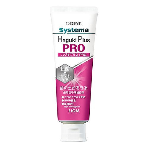 Lion Dent. Systema Haguki Plus Pro Toothpaste - 90g - Natural Peppermi