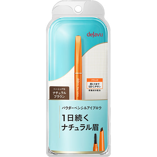 Dejavu Powder Pencil Eyebrow - Natural Brown - Harajuku Culture Japan - Japanease Products Store Beauty and Stationery