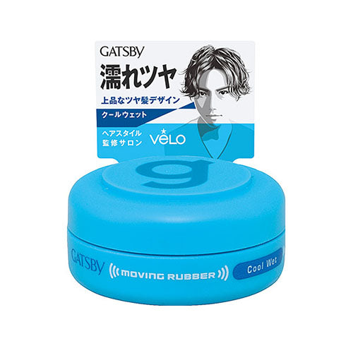 Gatsby Hair Wax Moving Rubber - Cool Wet - Harajuku Culture Japan - Japanease Products Store Beauty and Stationery