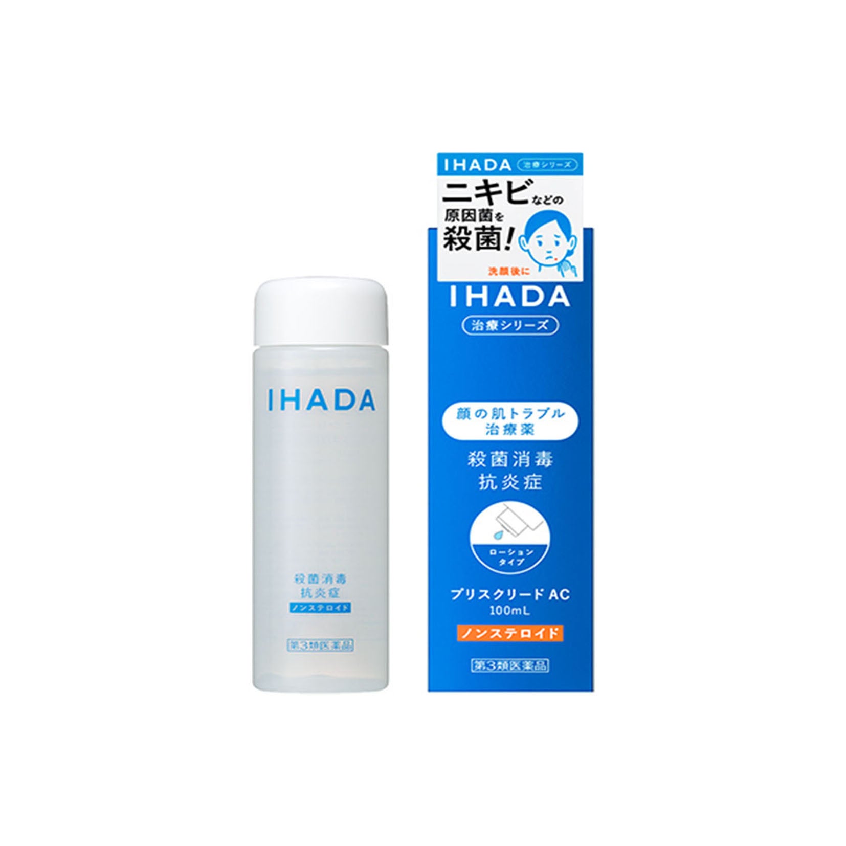 Shiseido IHADA Medicinal Prescribing AC 100ml - Harajuku Culture Japan - Japanease Products Store Beauty and Stationery