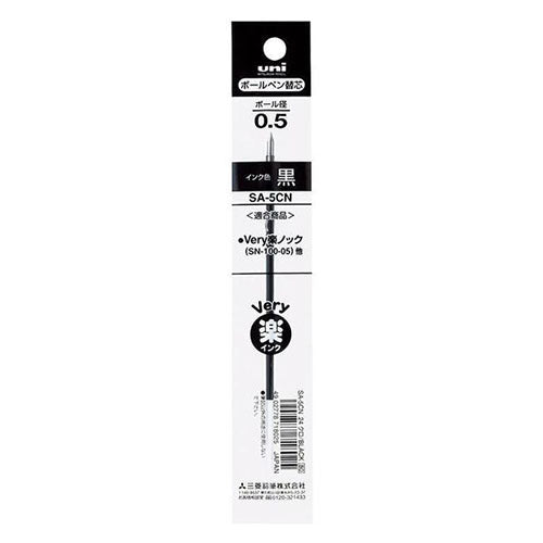 Uni-Ball Ballpoint Pen Refill - SA-5CN (0.5mm) - For Raku Knock - Harajuku Culture Japan - Japanease Products Store Beauty and Stationery