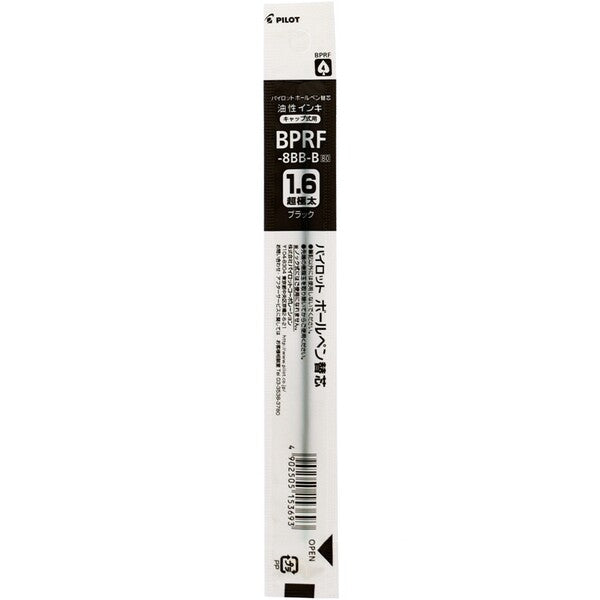 Pilot Ballpoint Pen Refill - BPRF-8BB-B/R/L (1.6mm) - For Super Grip G - Harajuku Culture Japan - Japanease Products Store Beauty and Stationery