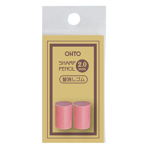 Ohto Mechanical Pencil Wood 2.0 - Eraser Refill - Harajuku Culture Japan - Japanease Products Store Beauty and Stationery