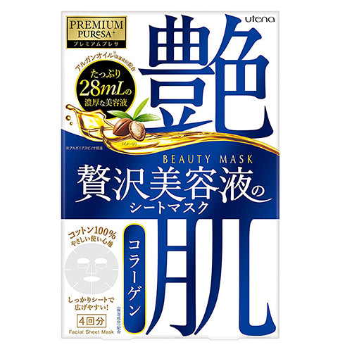 Utena Premium Puresa Beauty Face Mask 4pcs - Collagen - Harajuku Culture Japan - Japanease Products Store Beauty and Stationery