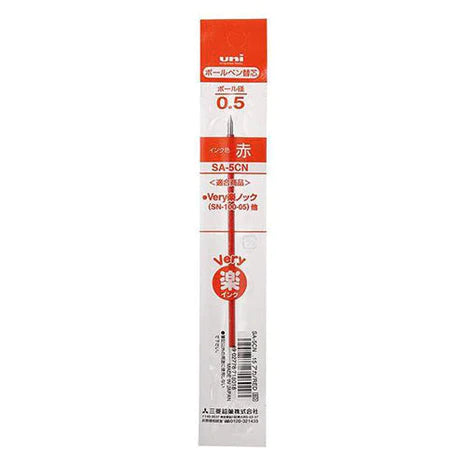 Uni-Ball Ballpoint Pen Refill - SA-5CN (0.5mm) - For Raku Knock - Harajuku Culture Japan - Japanease Products Store Beauty and Stationery