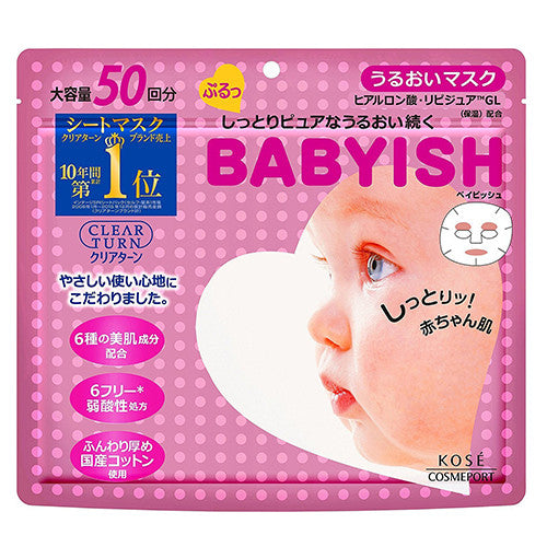 Kose Clear Turn Baybish Moist Mask 50 sheets - Harajuku Culture Japan - Japanease Products Store Beauty and Stationery