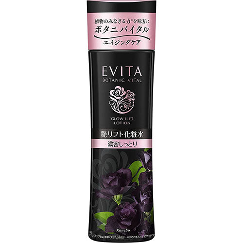 Kanebo EVITA Botanic Vital Glow Lift Lotion Rich Moist - 180ml - Harajuku Culture Japan - Japanease Products Store Beauty and Stationery