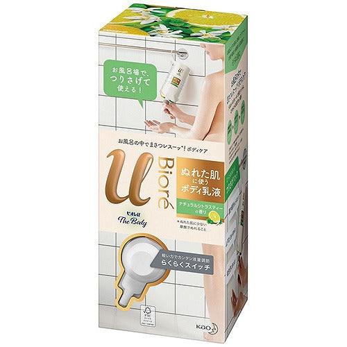 Biore U The Body Milky Lotion For Wet Body - 300ml - Natural Citrus Tea - Harajuku Culture Japan - Japanease Products Store Beauty and Stationery
