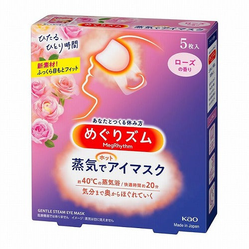 Kao Megrhythm Hot Steam Eye Mask 5 sheets - Rose - Harajuku Culture Japan - Japanease Products Store Beauty and Stationery