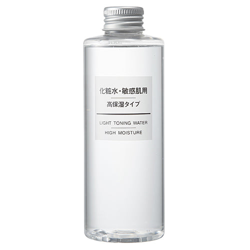 Muji Sensitive Skin Lotion - 200ml - High Moisturizing - Harajuku Culture Japan - Japanease Products Store Beauty and Stationery