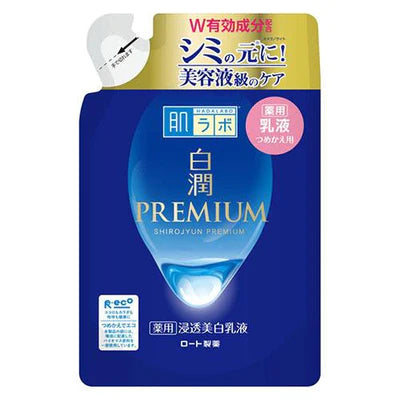 Hadalabo Shirojun Premium Medicinal Permeate Milky Lotion - 140ml - Harajuku Culture Japan - Japanease Products Store Beauty and Stationery
