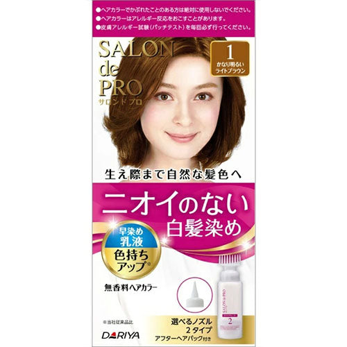 Salon De Pro Hair Color Gray Hair Emulsion Type - Harajuku Culture Japan - Japanease Products Store Beauty and Stationery