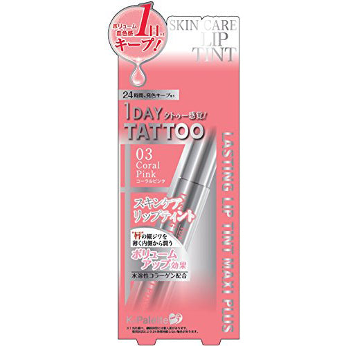 K-Palette Lasting Lip Tint Maxi Plus - 03 Coral Pink - Harajuku Culture Japan - Japanease Products Store Beauty and Stationery