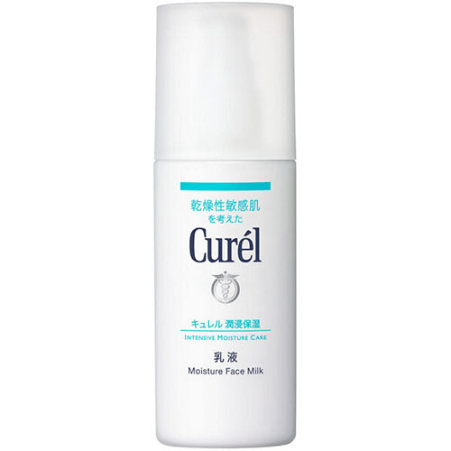 Kao Curel Emulsion - 120ml - Harajuku Culture Japan - Japanease Products Store Beauty and Stationery