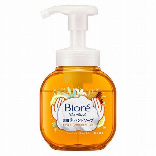 Biore The Hand Foam Hand Wash - 250ml - Shine Citrus - Harajuku Culture Japan - Japanease Products Store Beauty and Stationery