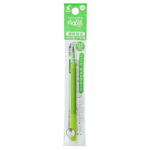 Pilot Ballpoint Pen Refill - LFBKRF-12EF-BB-G/LG/O/P/LB/V (0.5mm) - For Frixion Ball - Harajuku Culture Japan - Japanease Products Store Beauty and Stationery