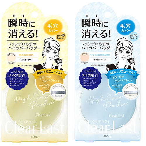 Clear Last Face Powder Hight Cover N - Harajuku Culture Japan - Japanease Products Store Beauty and Stationery