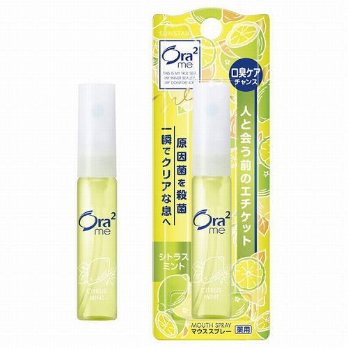 Ora2 Me Sunstar Mouth Spray 6ml - Citrus Mint - Harajuku Culture Japan - Japanease Products Store Beauty and Stationery