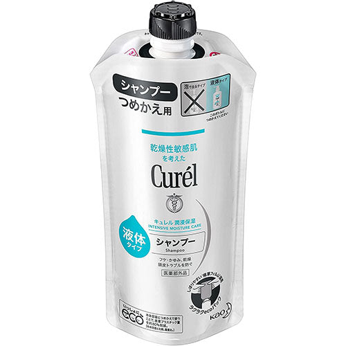 Kao Curel Shampoo Pump - Harajuku Culture Japan - Japanease Products Store Beauty and Stationery