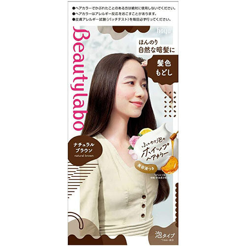 Beautylabo Whip Hair Color Change - Natural Brown - Harajuku Culture Japan - Japanease Products Store Beauty and Stationery