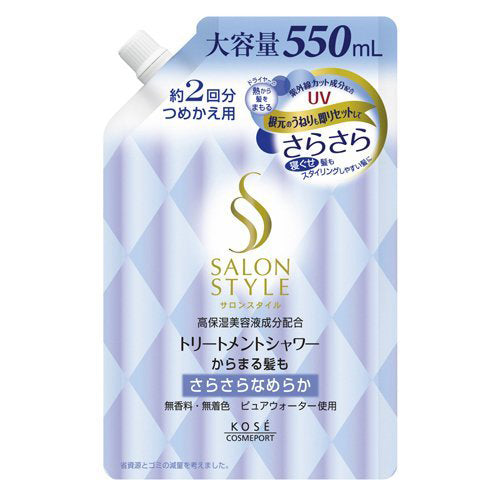 Kose Salon Style Treatment Shower B Smooth - 550ml - Refill - Harajuku Culture Japan - Japanease Products Store Beauty and Stationery