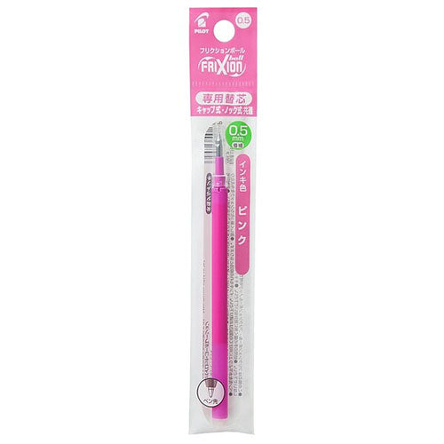 Pilot Ballpoint Pen Refill - LFBKRF-12EF-BB-G/LG/O/P/LB/V (0.5mm) - For Frixion Ball - Harajuku Culture Japan - Japanease Products Store Beauty and Stationery