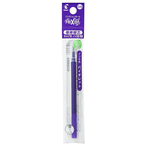 Pilot Ballpoint Pen Refill - LFBKRF-12EF-BB-G/LG/O/P/LB/V (0.5mm) - For Frixion Ball - Harajuku Culture Japan - Japanease Products Store Beauty and Stationery