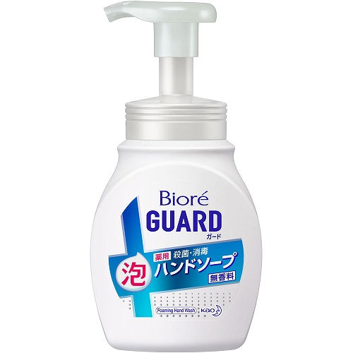 Biore Guard Medicinal Whip Hand Soap - 250ml - Harajuku Culture Japan - Japanease Products Store Beauty and Stationery