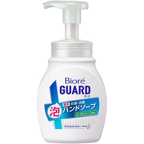 Biore Guard Medicinal Whip Hand Soap - 250ml - Eucalyptus Herb - Harajuku Culture Japan - Japanease Products Store Beauty and Stationery