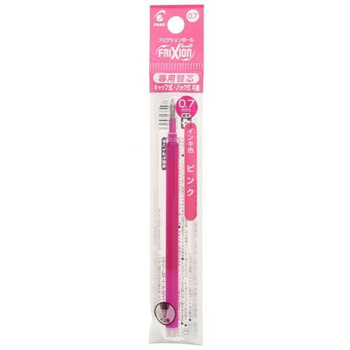Pilot Ballpoint Pen Refill - LFBKRF-12F-BB/G/LG/O/P/LB/V (0.7mm) - For Frixion Ball - Harajuku Culture Japan - Japanease Products Store Beauty and Stationery